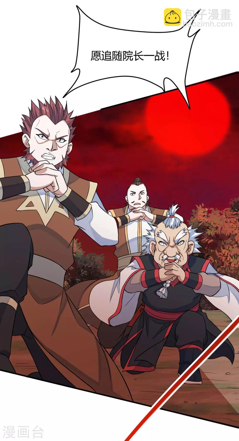 第140话 齐心协力15