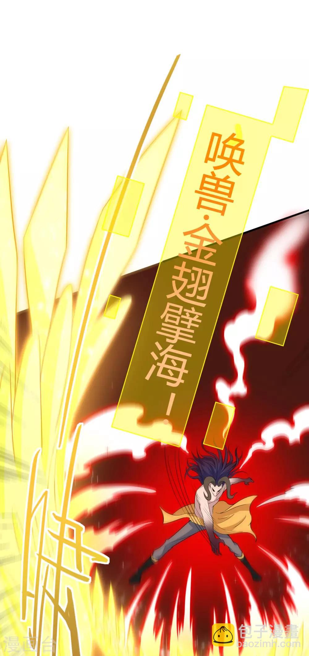 第140话 齐心协力18