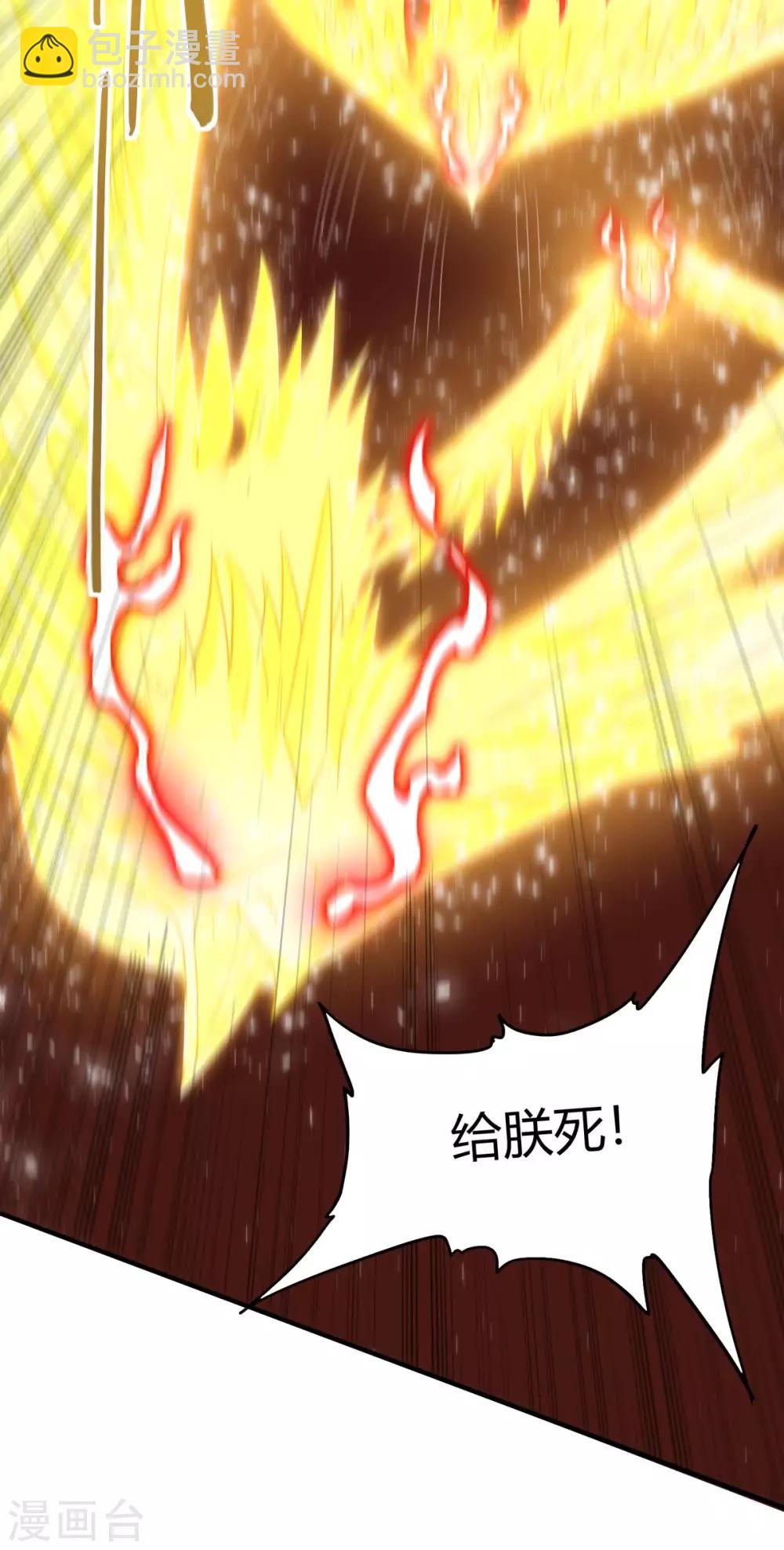 第140话 齐心协力19