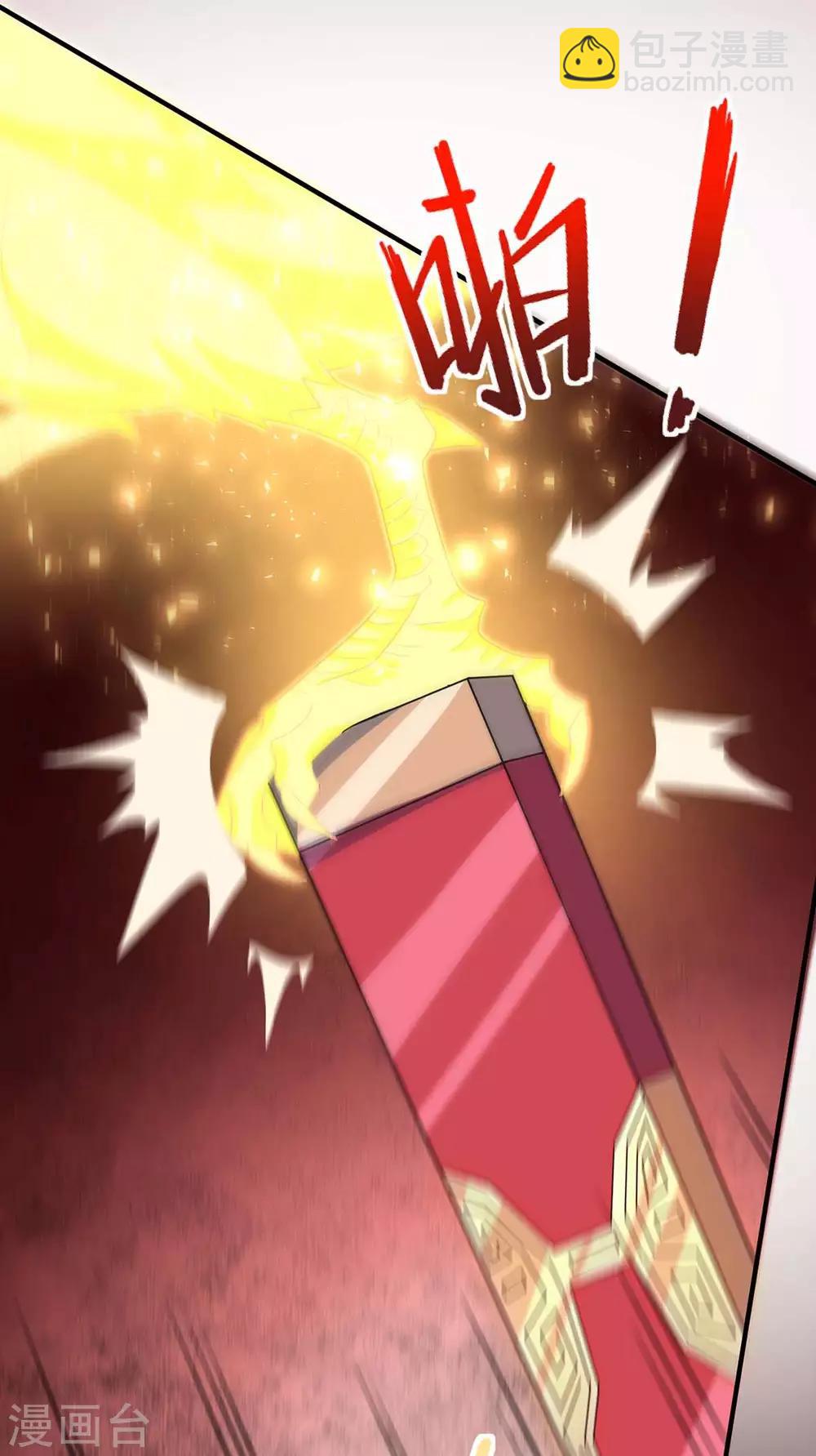 第140话 齐心协力24