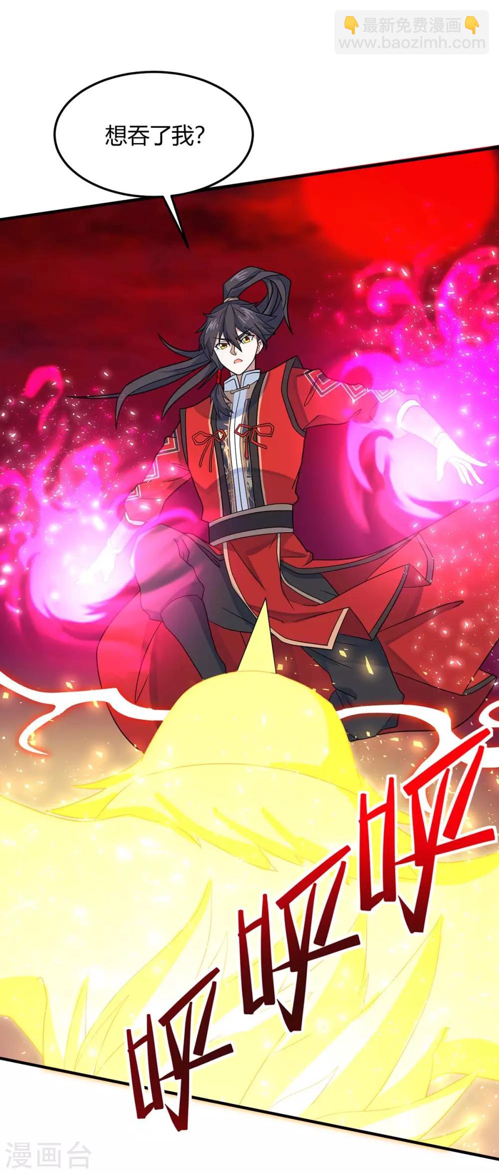 第140话 齐心协力26