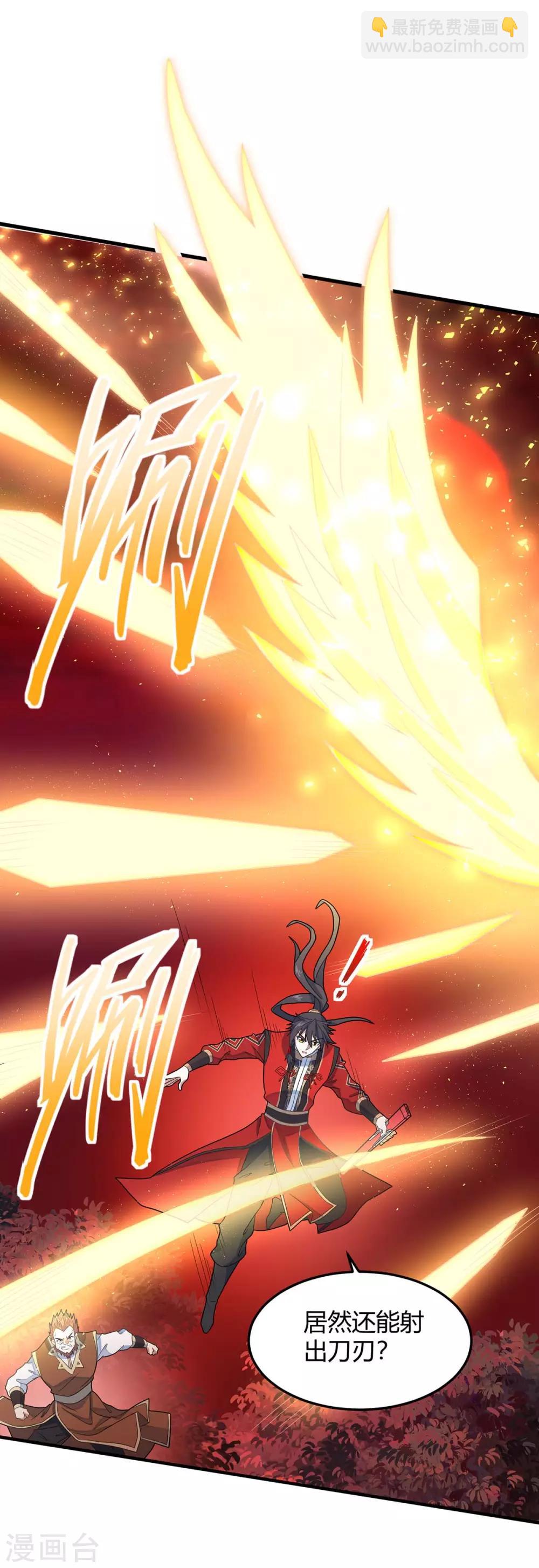 第140话 齐心协力33