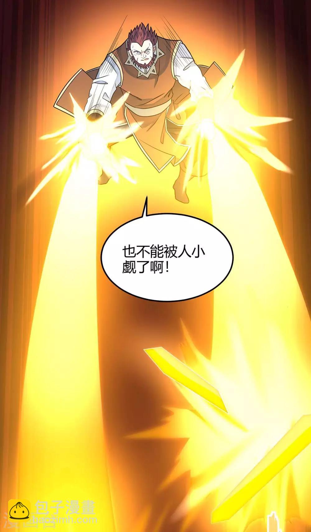 第140话 齐心协力36