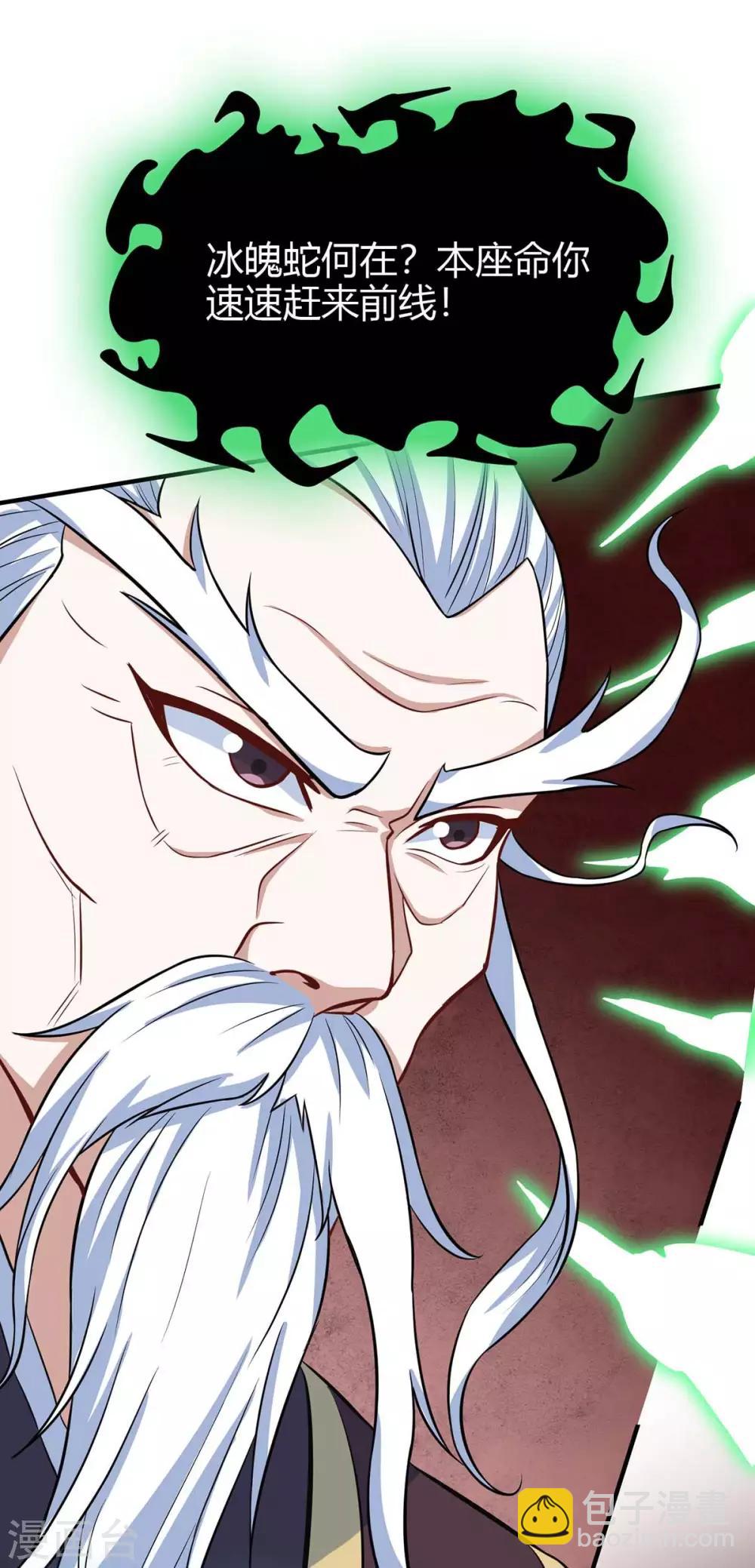第140话 齐心协力5