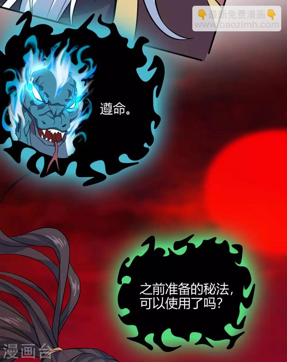 第140话 齐心协力6
