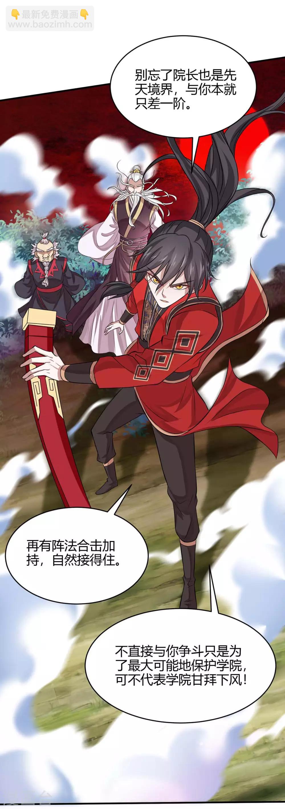第141话 激战35