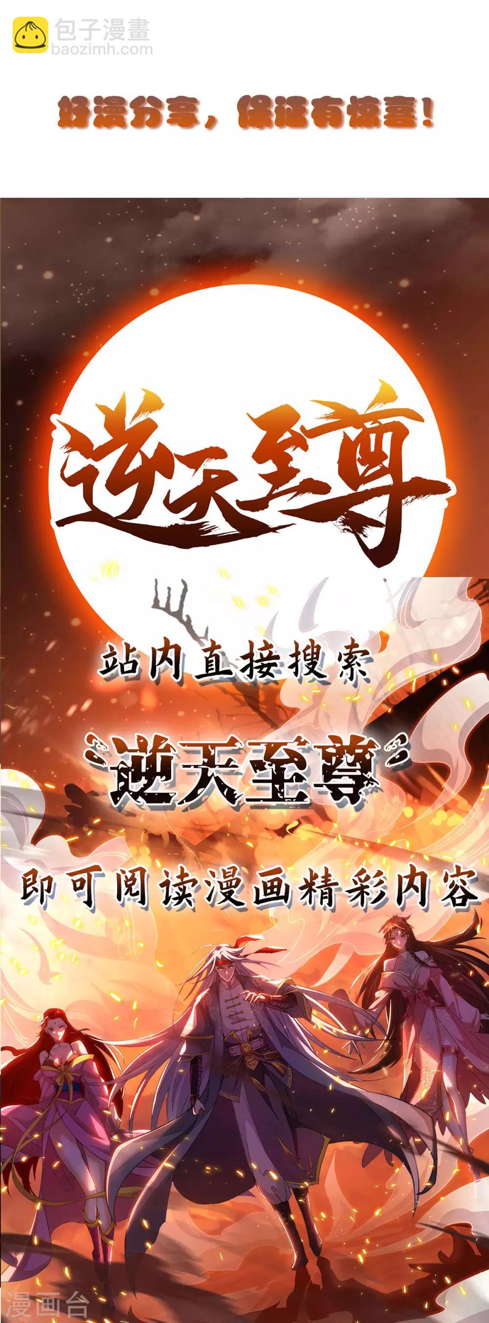 第141话 激战36