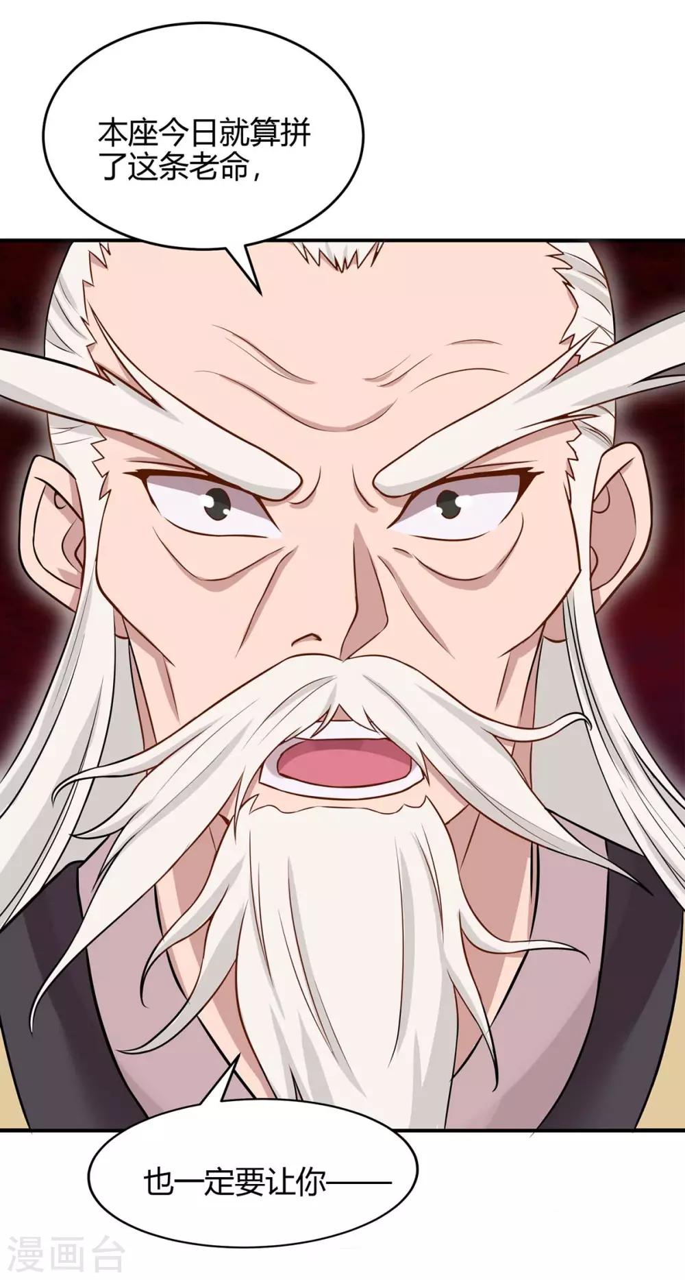 第142话 学院叛徒0