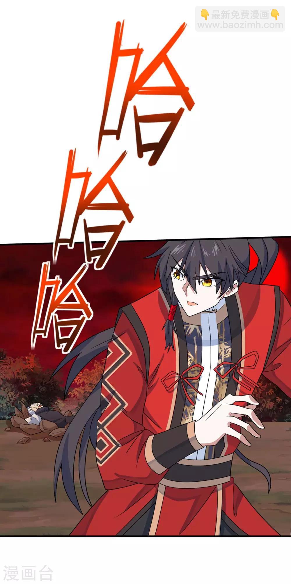 第142话 学院叛徒10