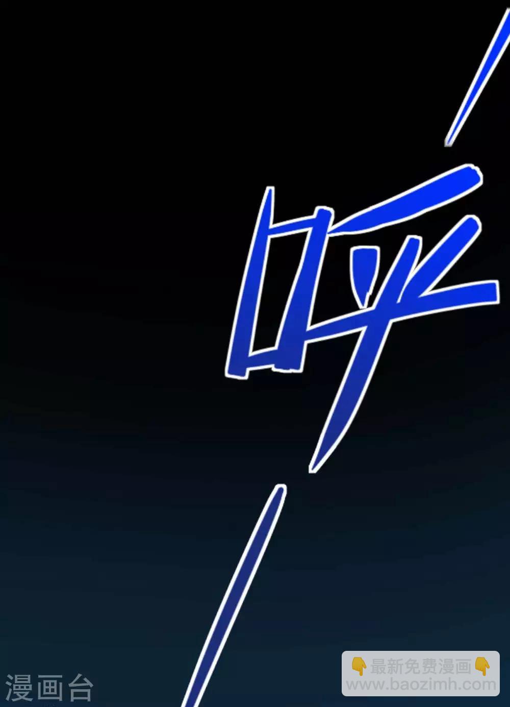 第142话 学院叛徒15