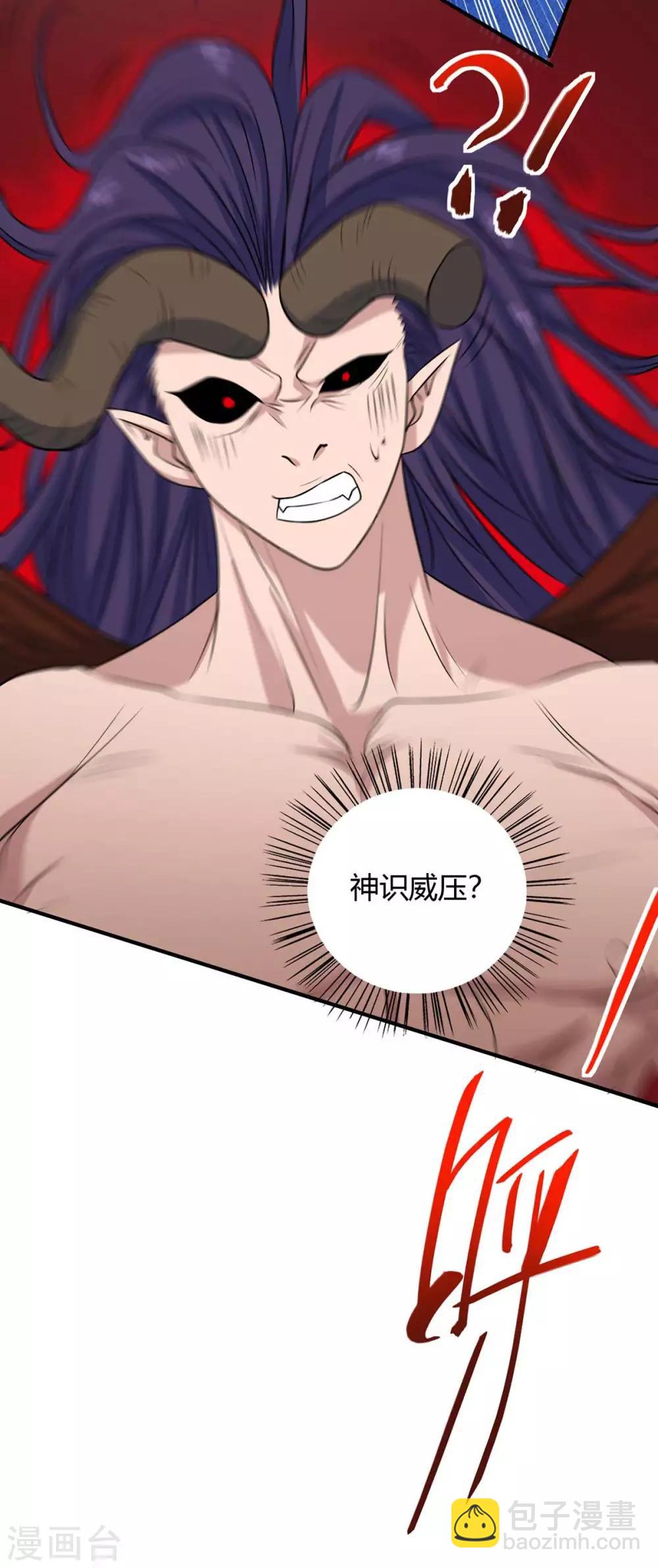 第142话 学院叛徒31