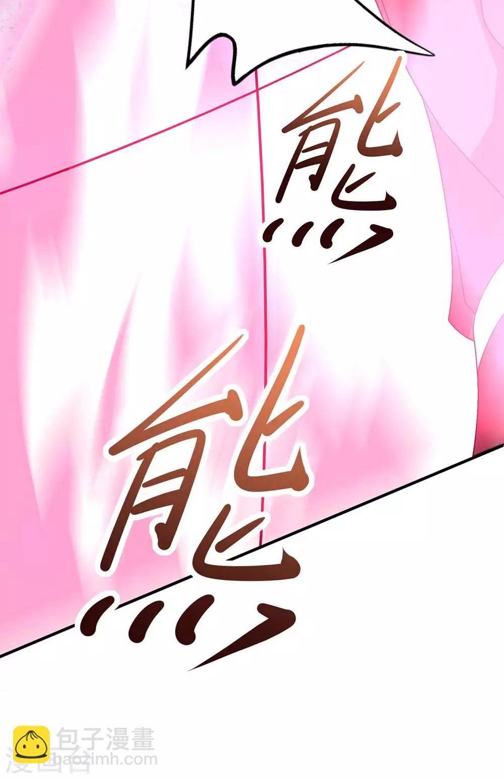 第142话 学院叛徒7