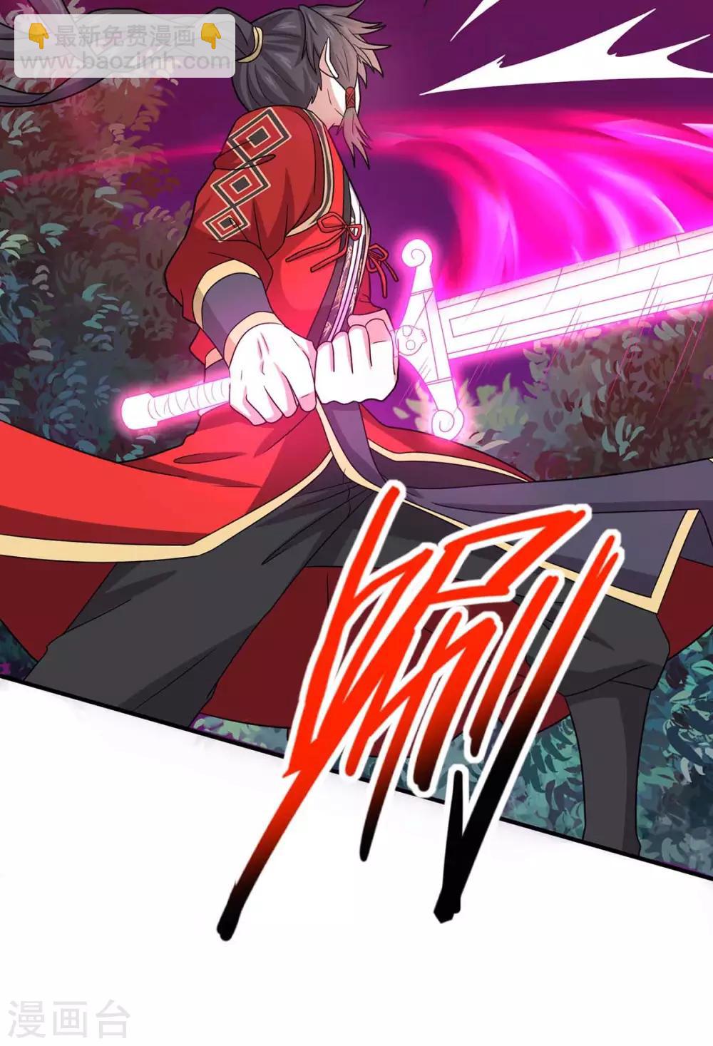 第143话 本帝怒了12
