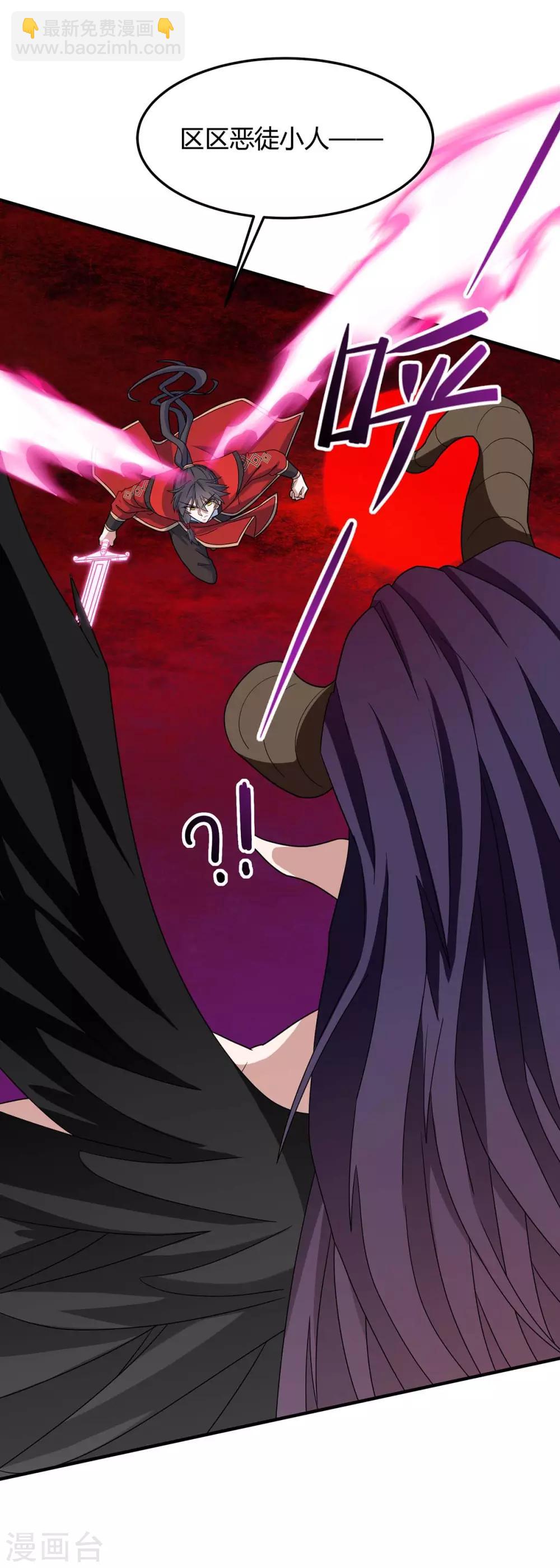 第143话 本帝怒了22