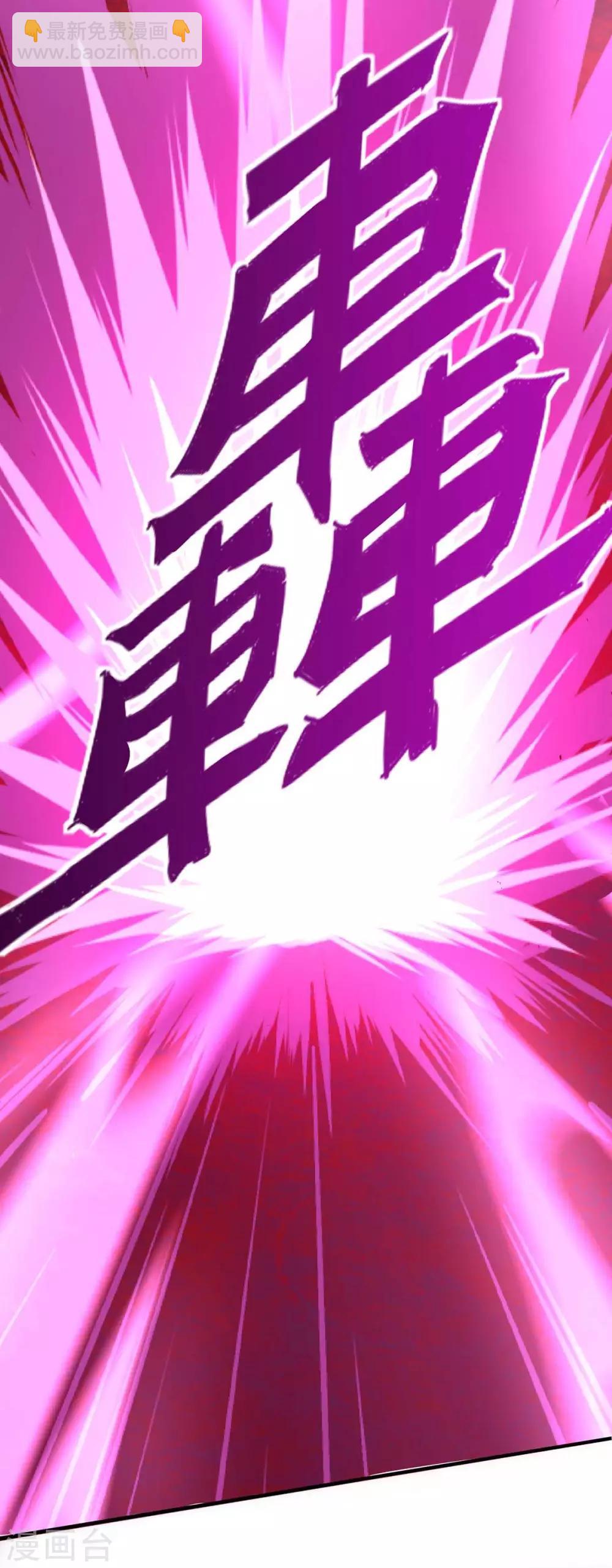 第143话 本帝怒了26