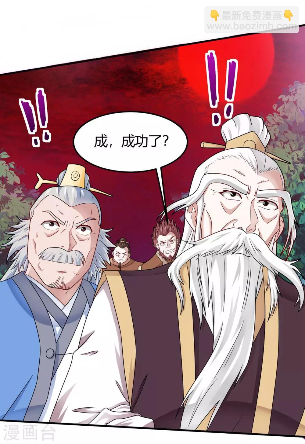 第143话 本帝怒了27