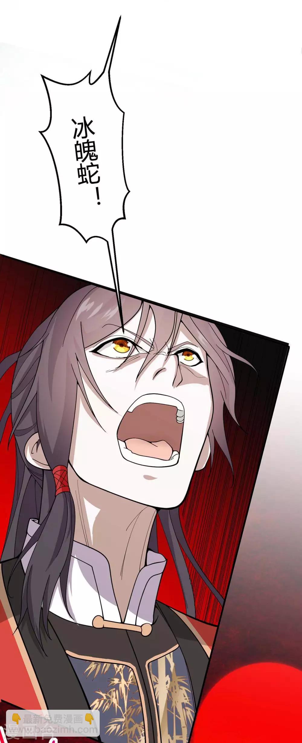 第143话 本帝怒了34