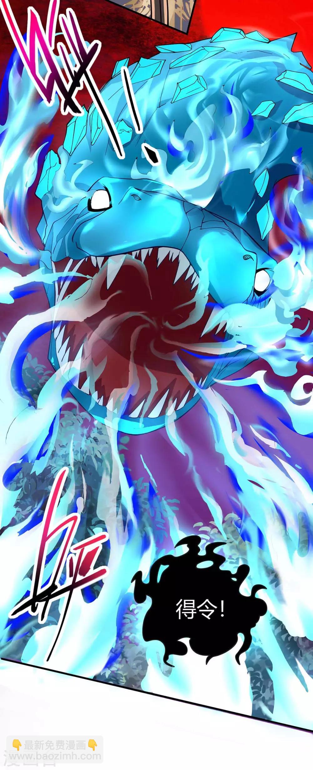 第143话 本帝怒了35