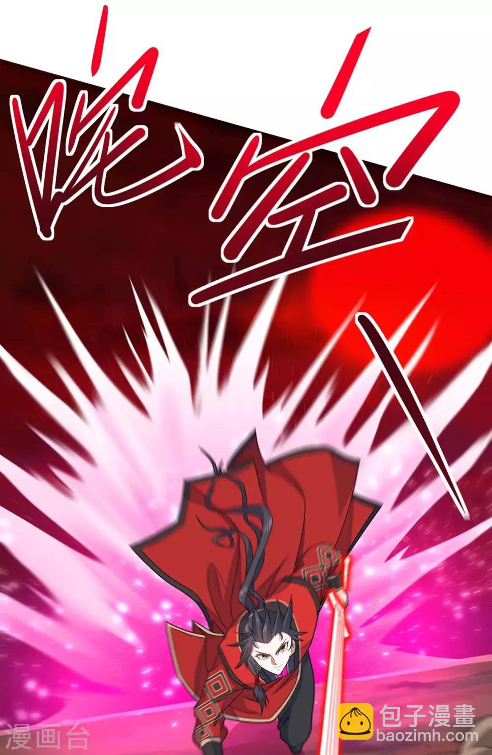 第143话 本帝怒了5