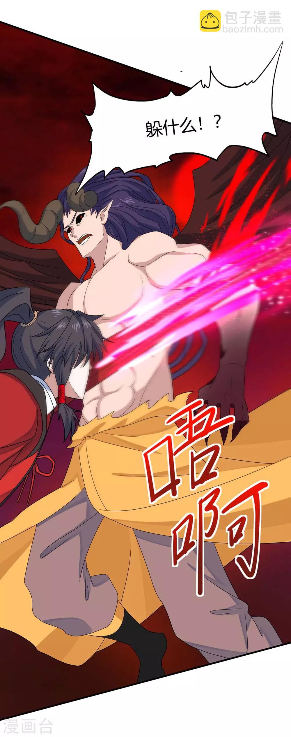 第143话 本帝怒了9