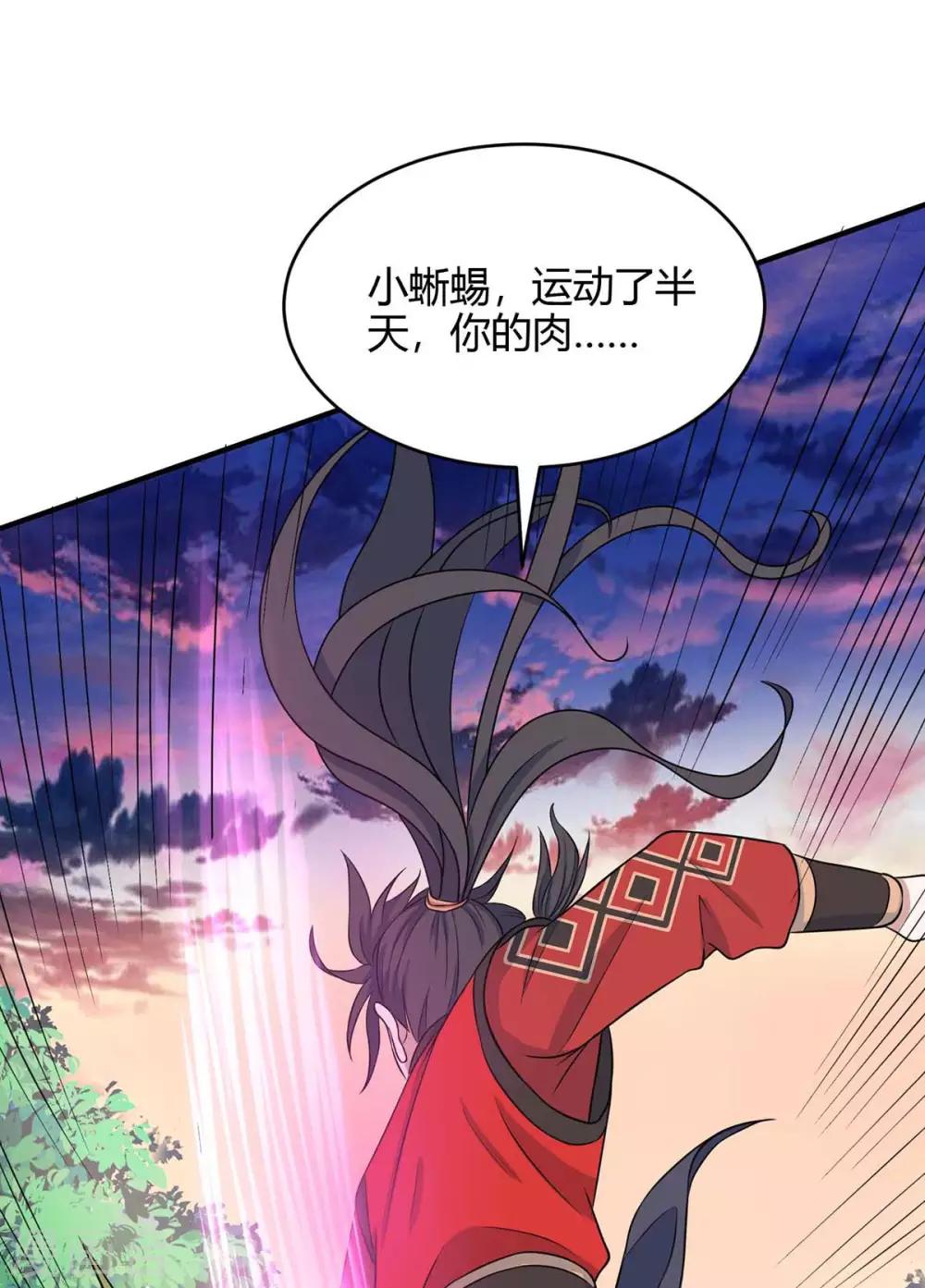 第146话 她的气息0