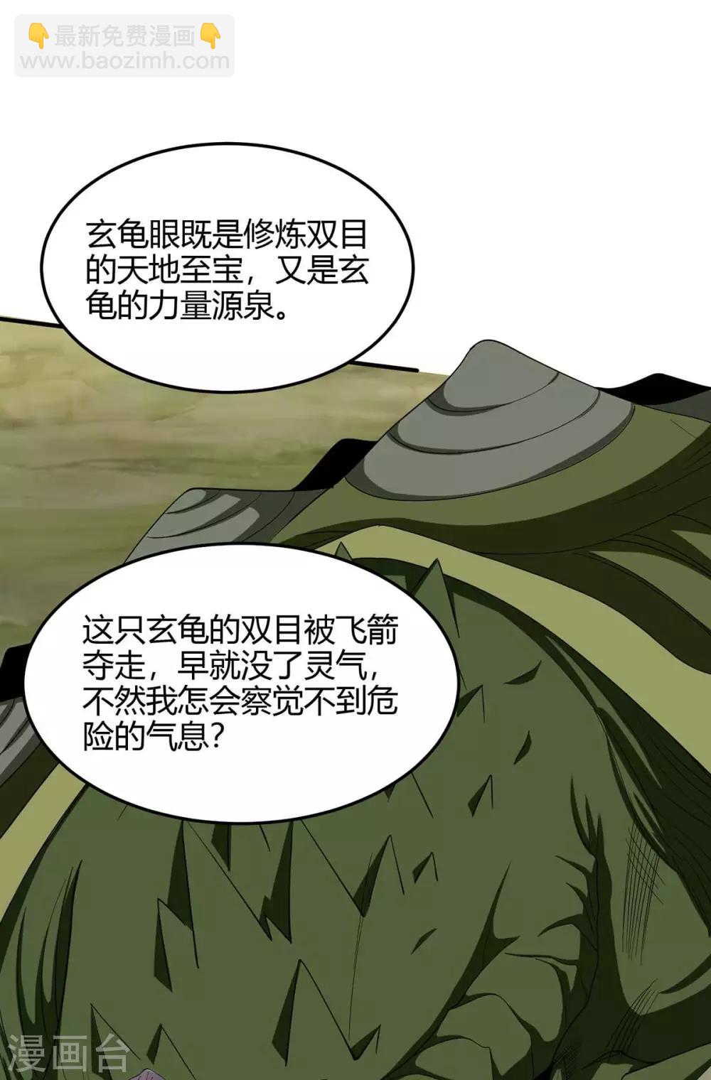 第146话 她的气息11