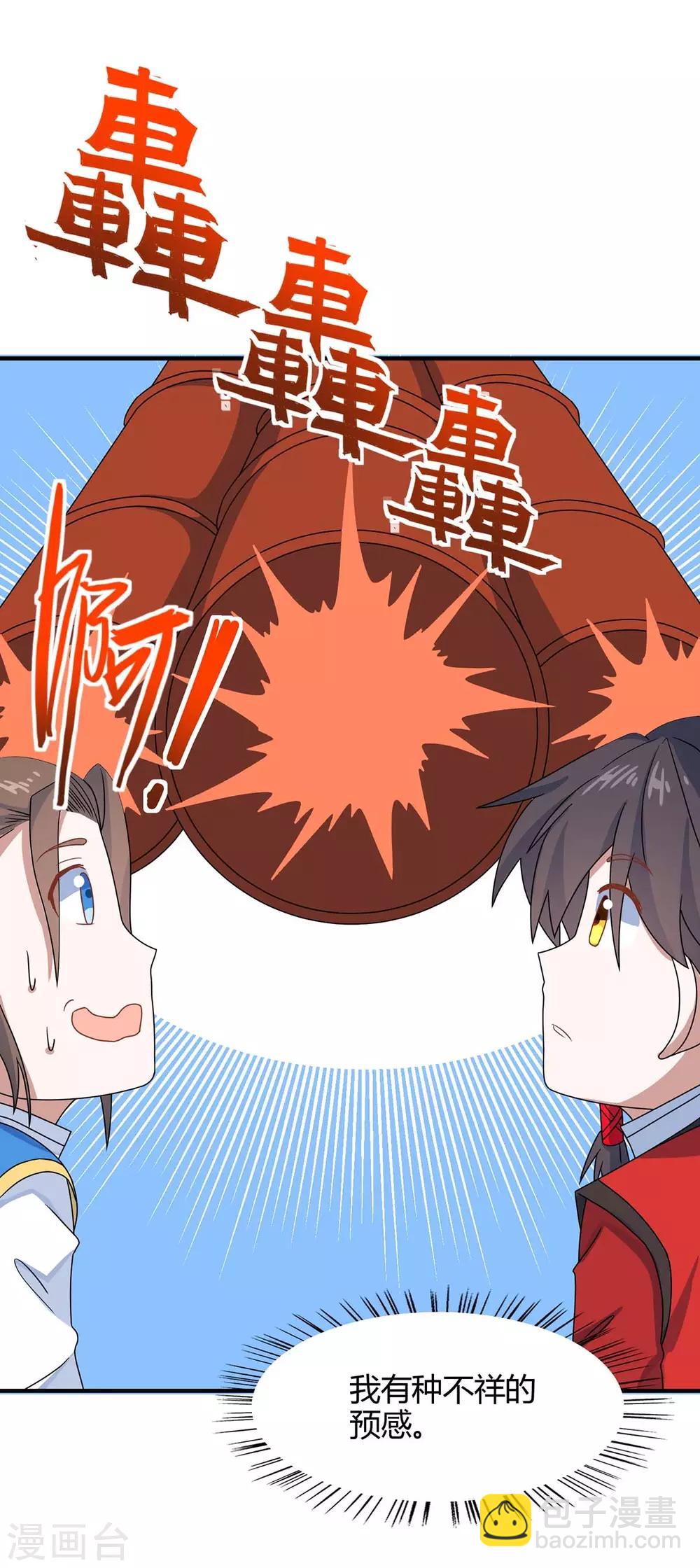 第146话 她的气息26