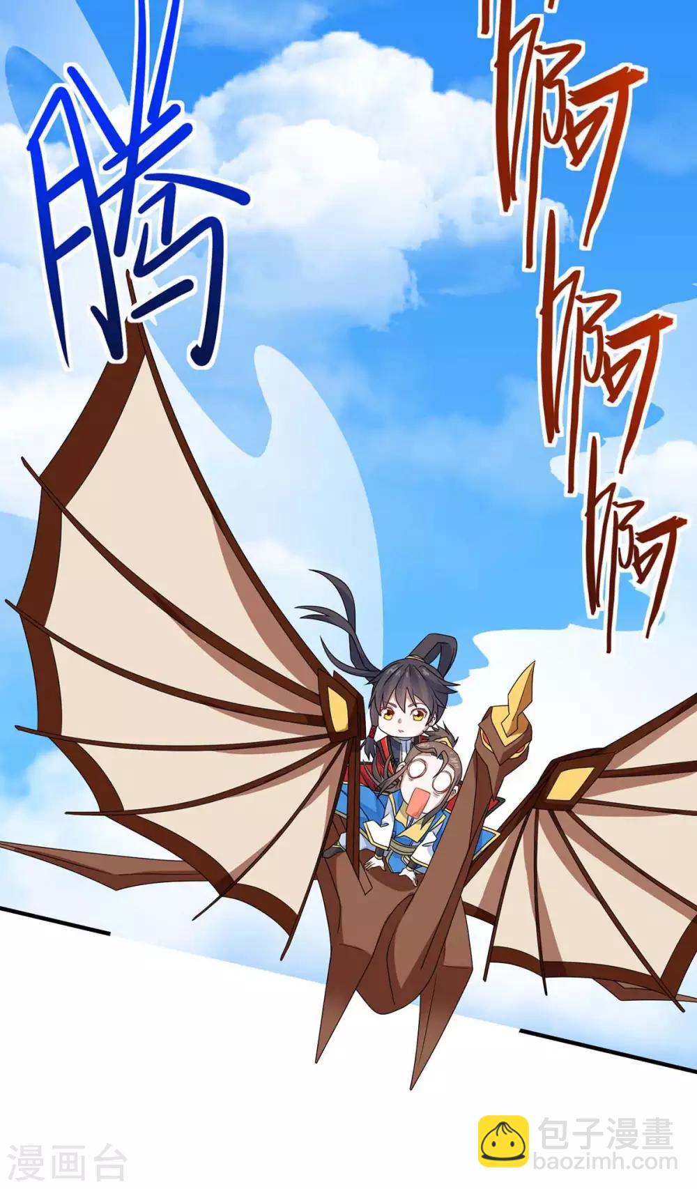 第146话 她的气息28