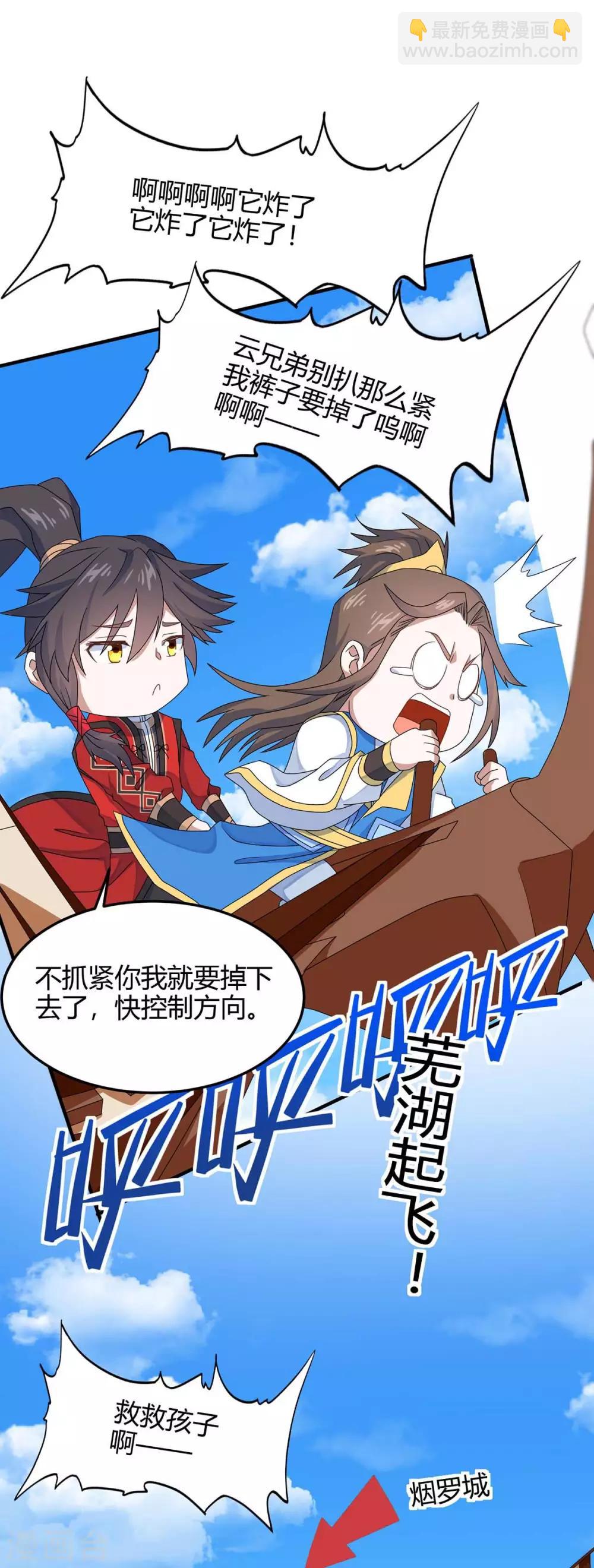 第146话 她的气息29