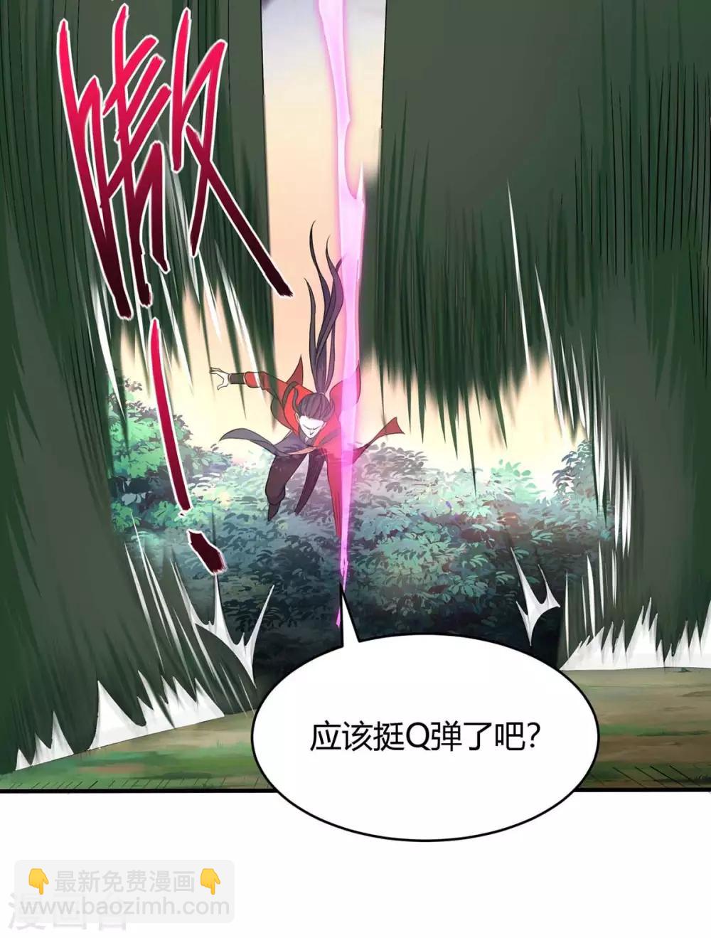 第146话 她的气息3