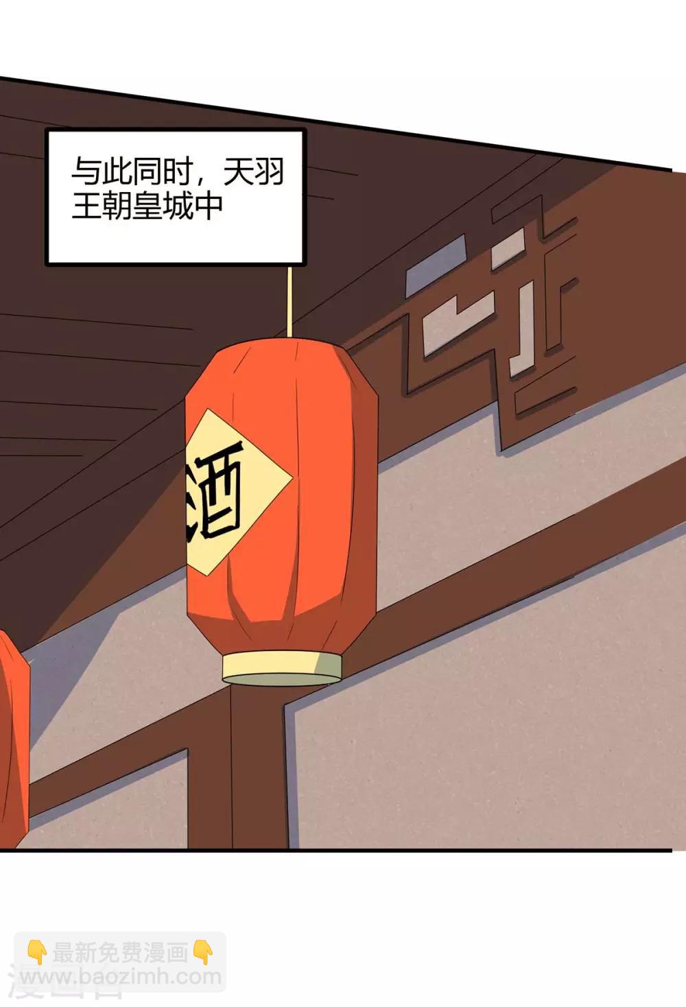 第146话 她的气息31