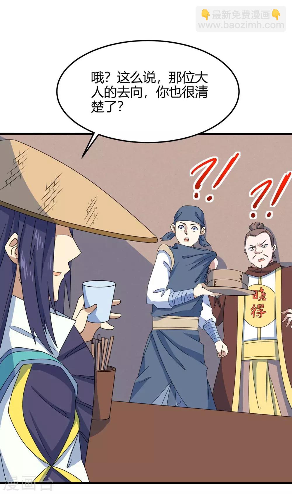 第146话 她的气息33