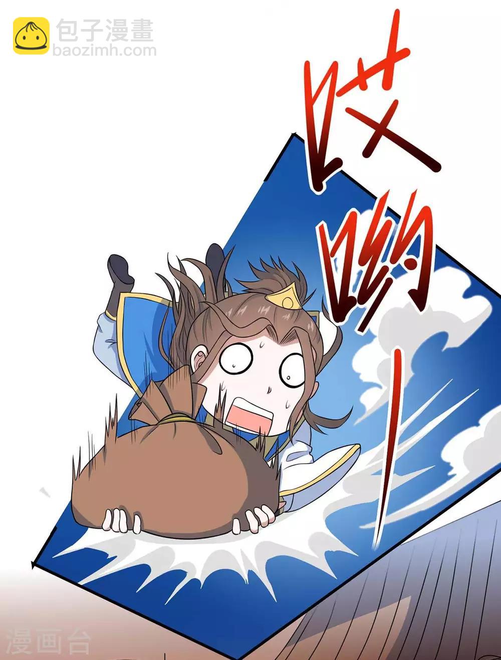 第147话 小爷回来了30