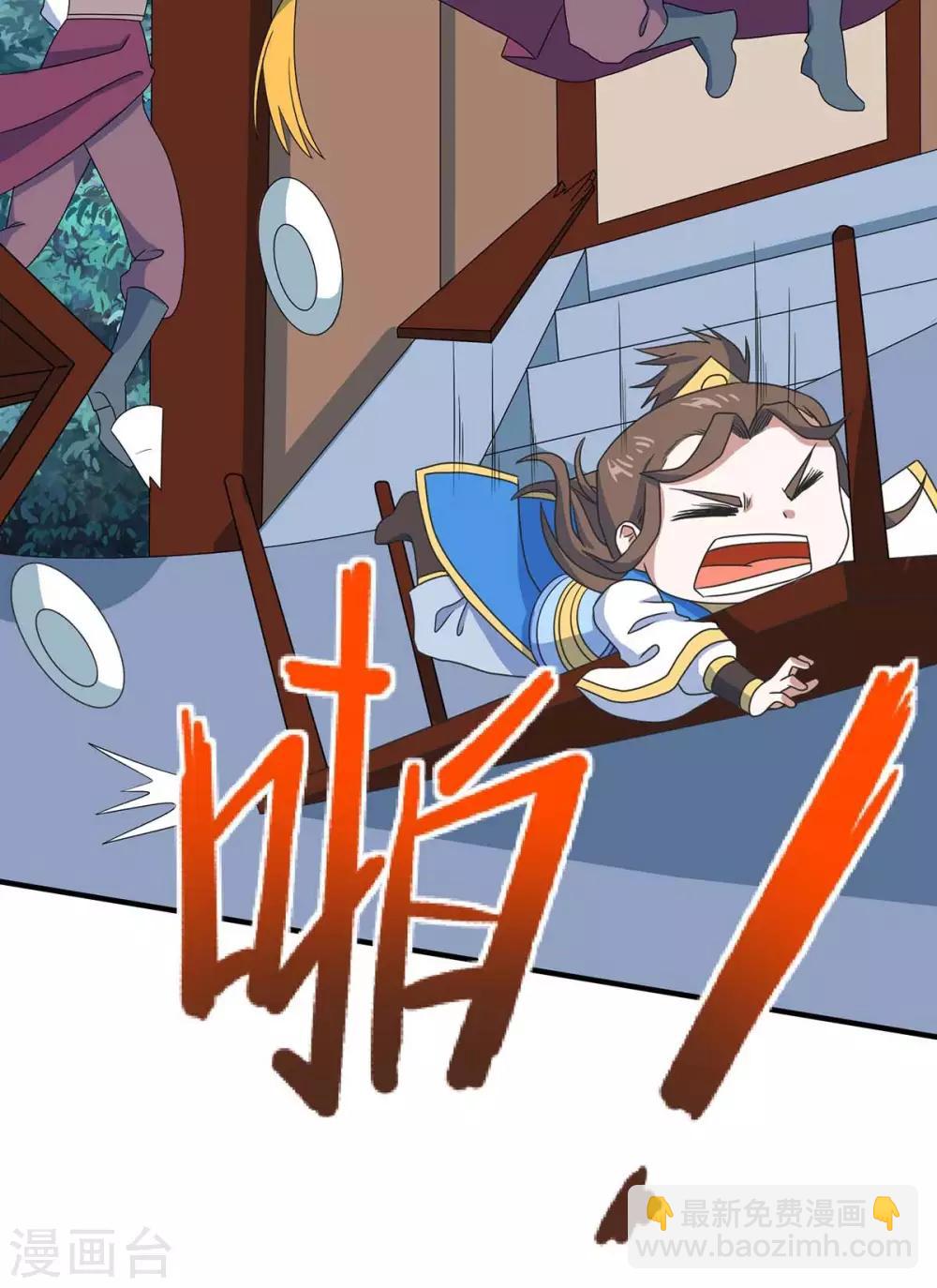 第147话 小爷回来了5