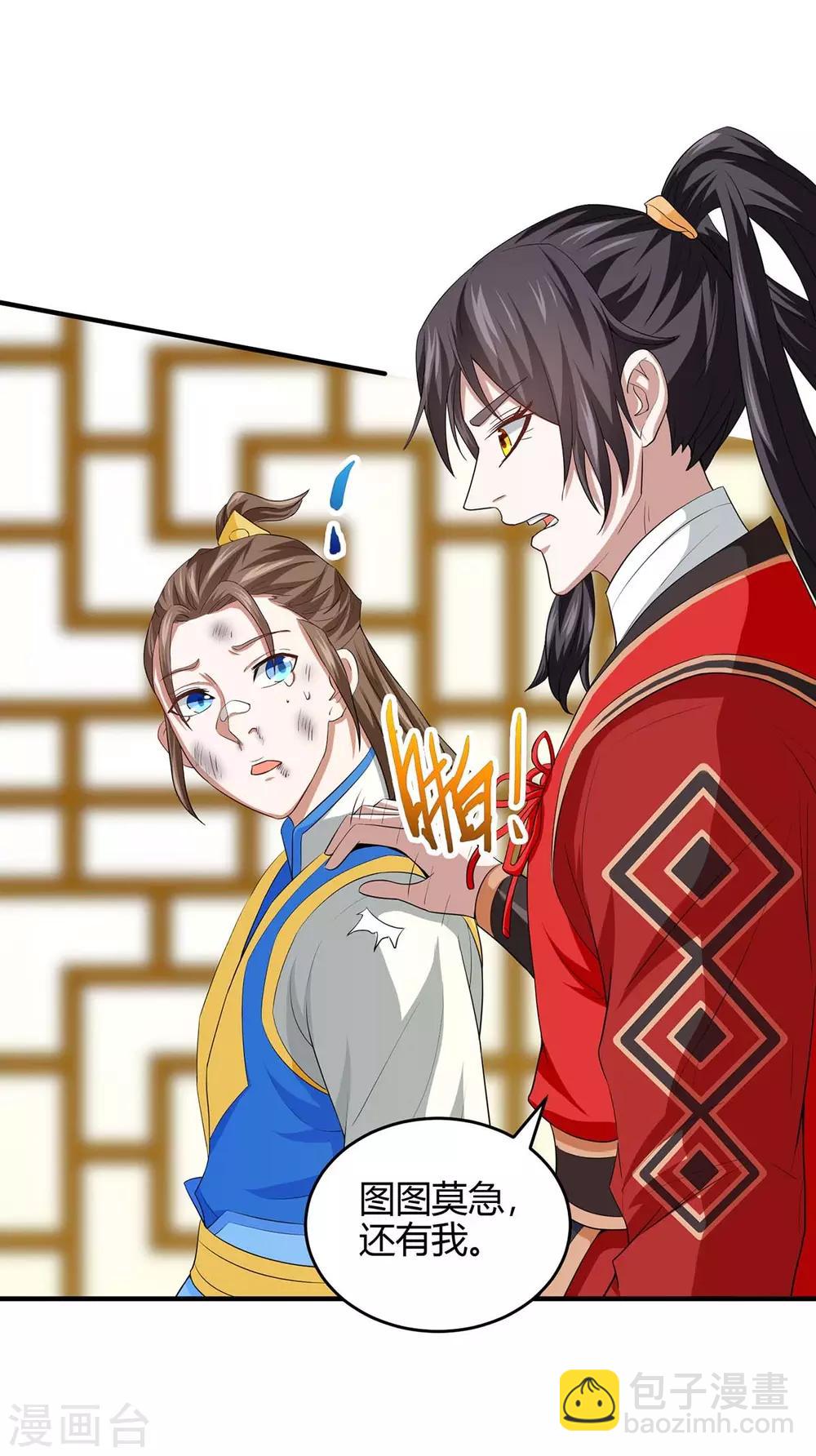 第148话 管定了17