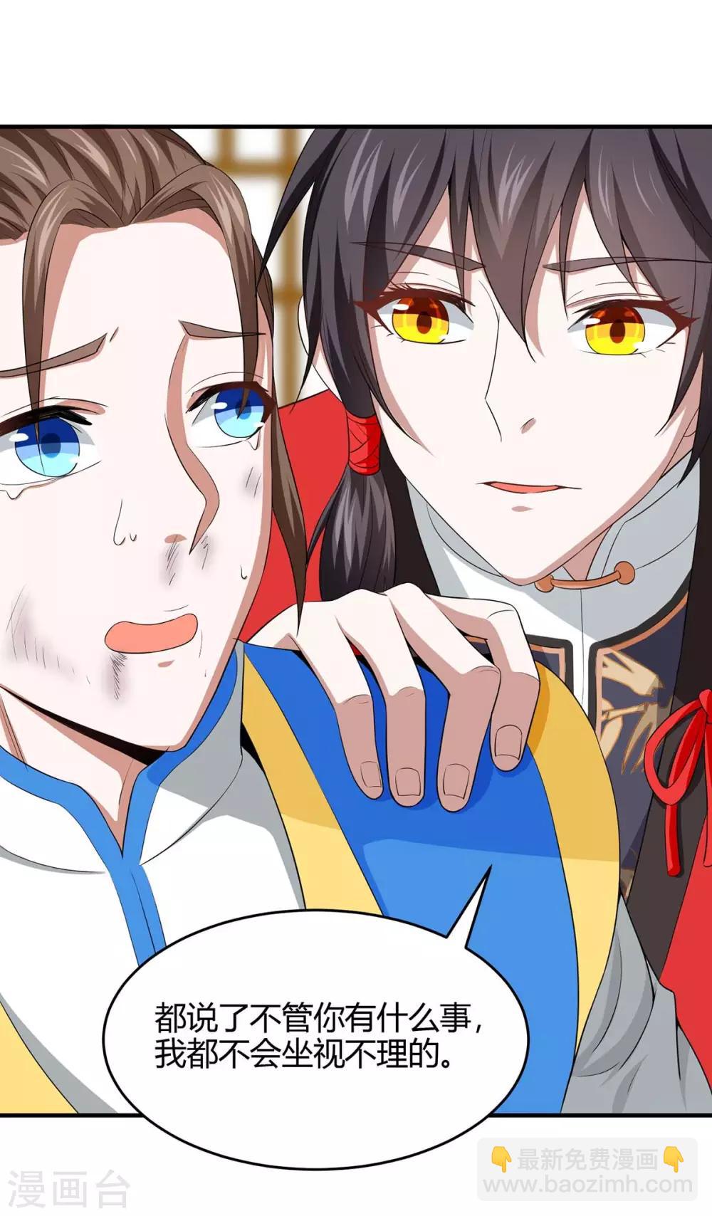第148话 管定了18