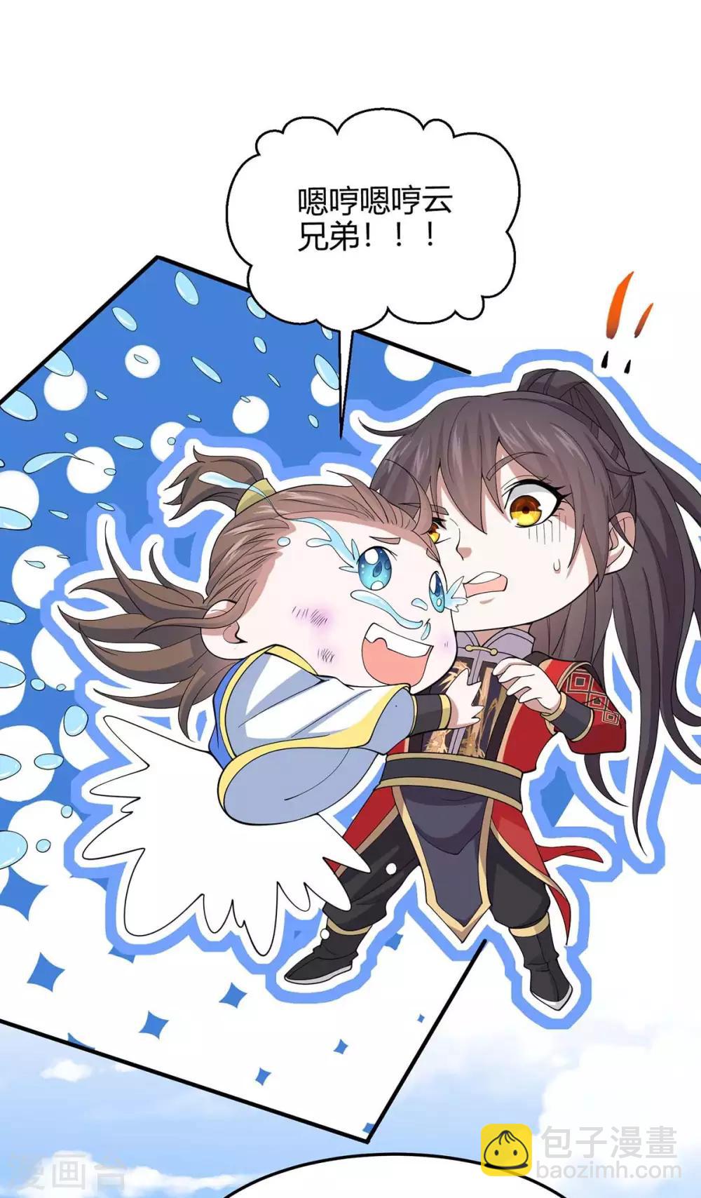 第148话 管定了19