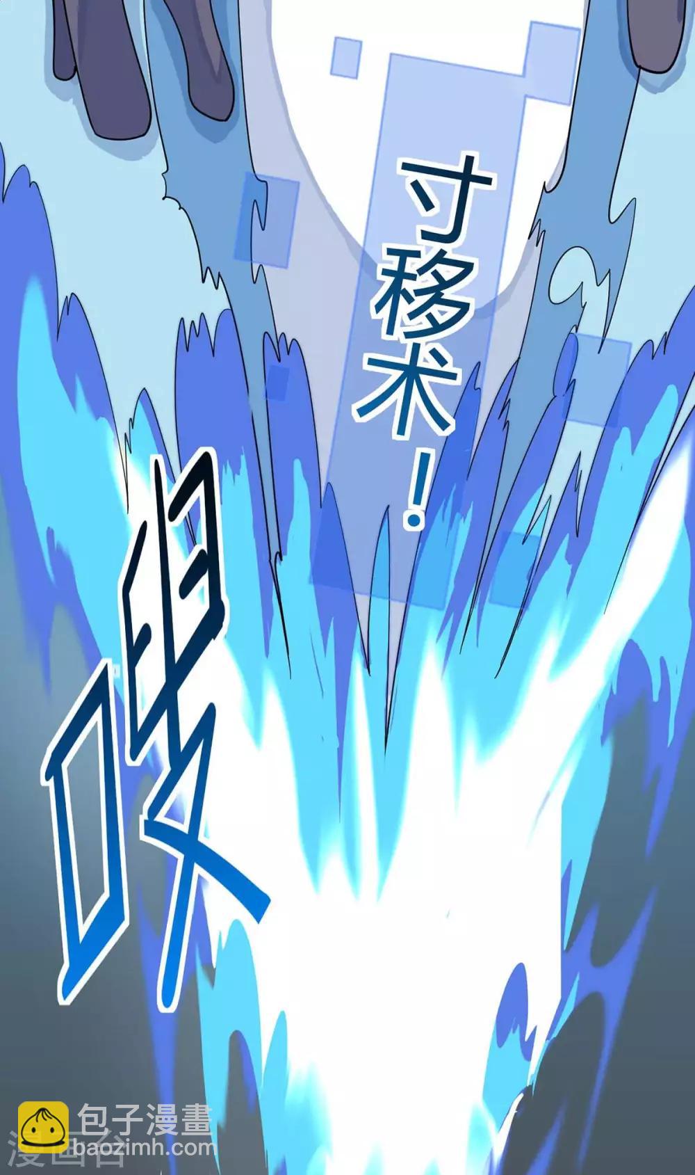 第148话 管定了3