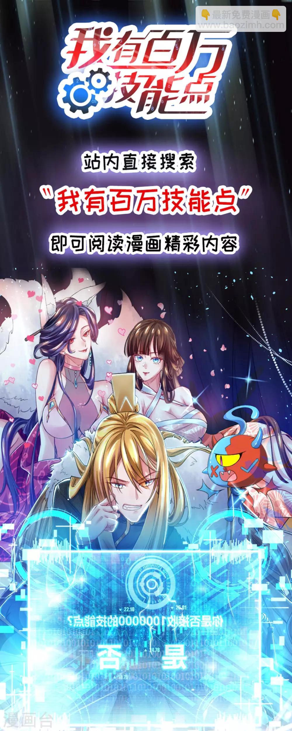 第148话 管定了31