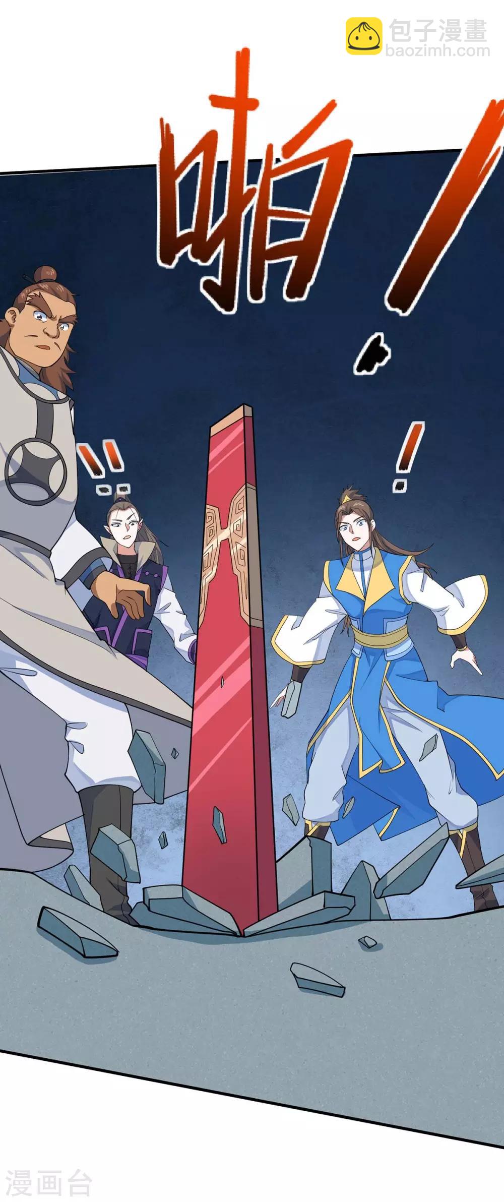 第149话 药引12
