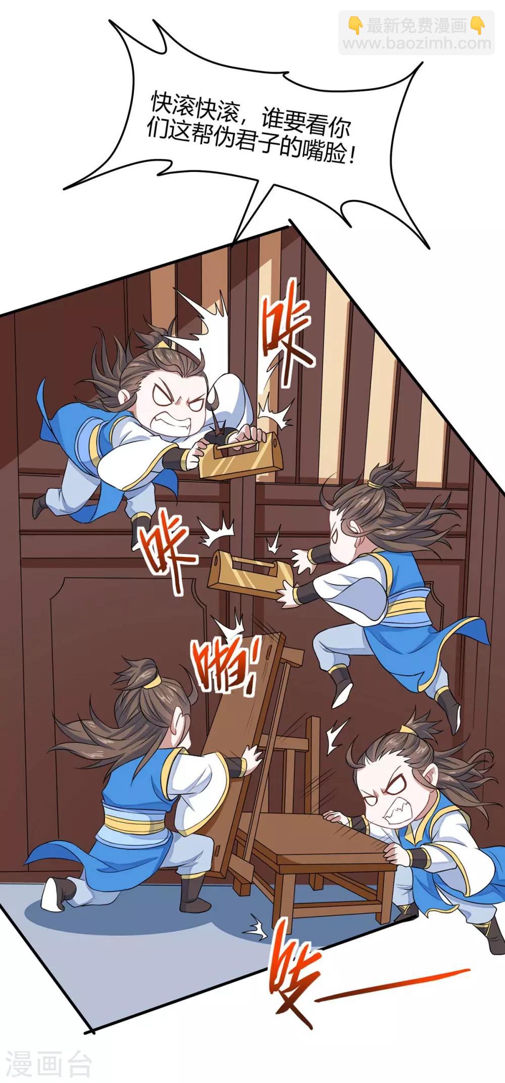第149话 药引21