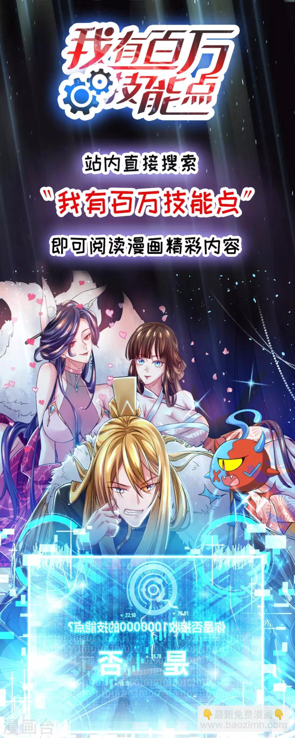 第149话 药引33