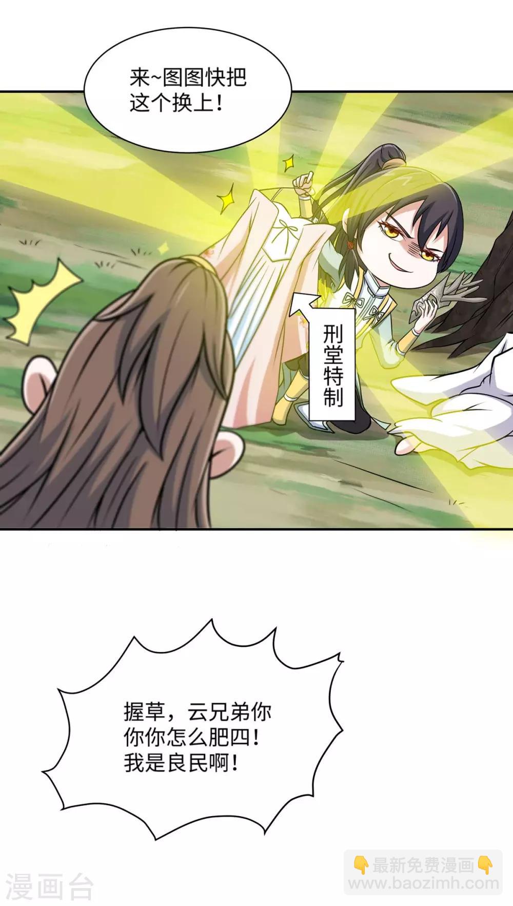 第150话 清帐的10
