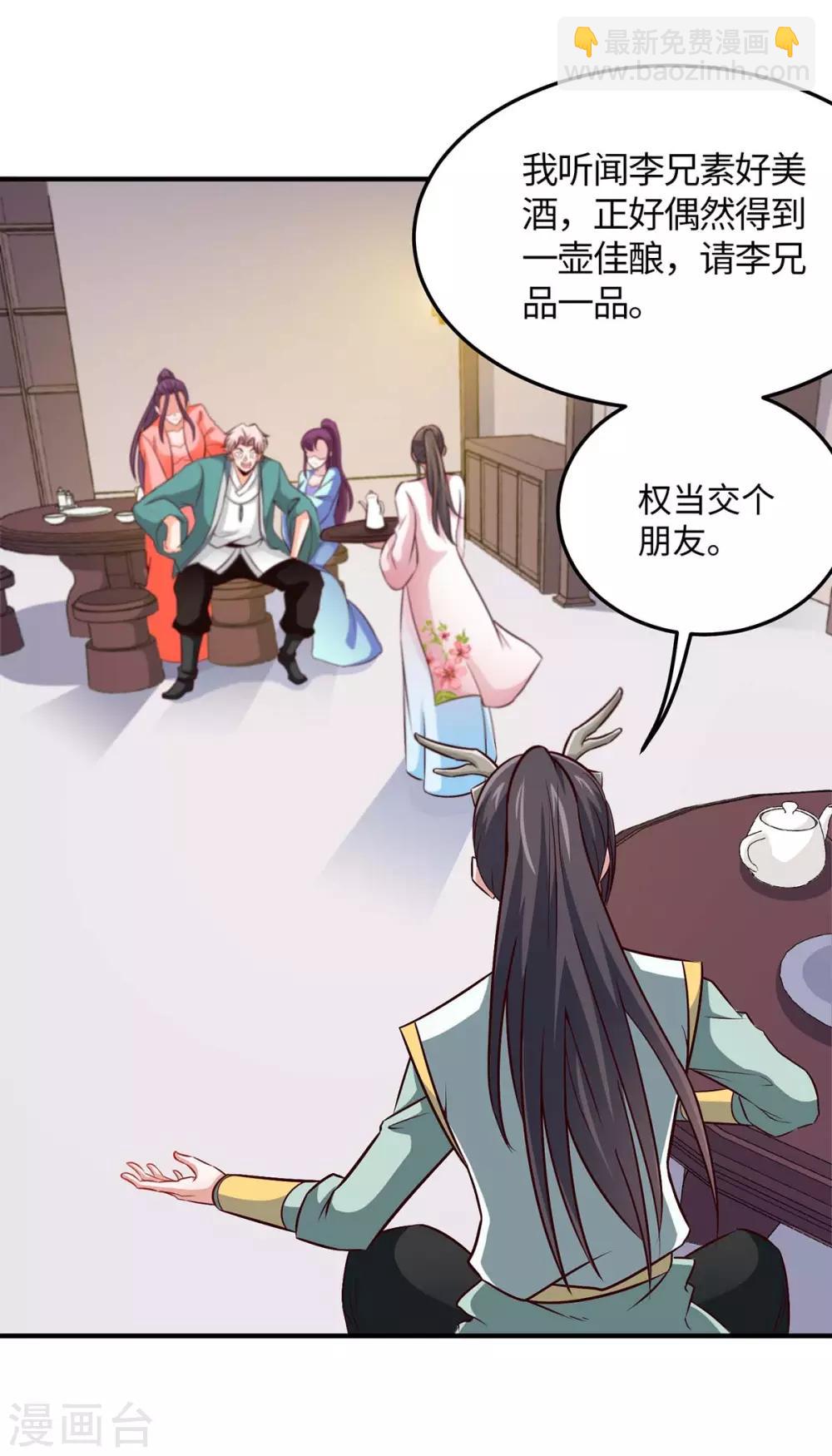 第150话 清帐的19