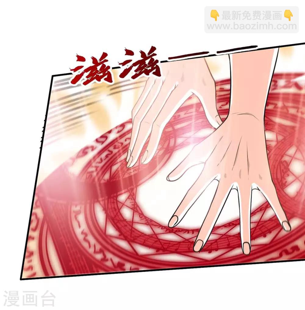第151话 章峰年15