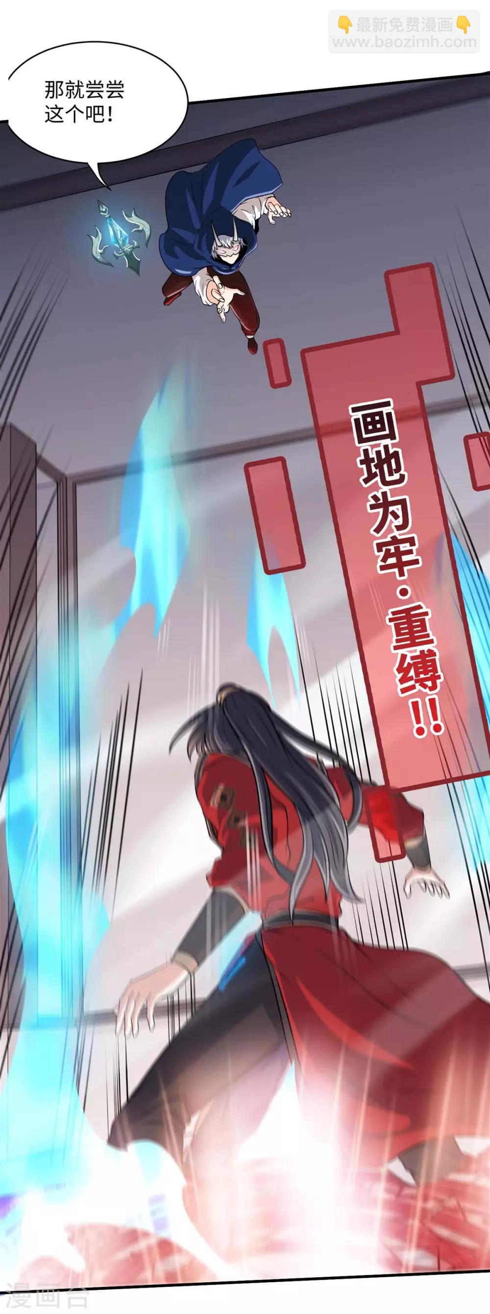 第151话 章峰年16