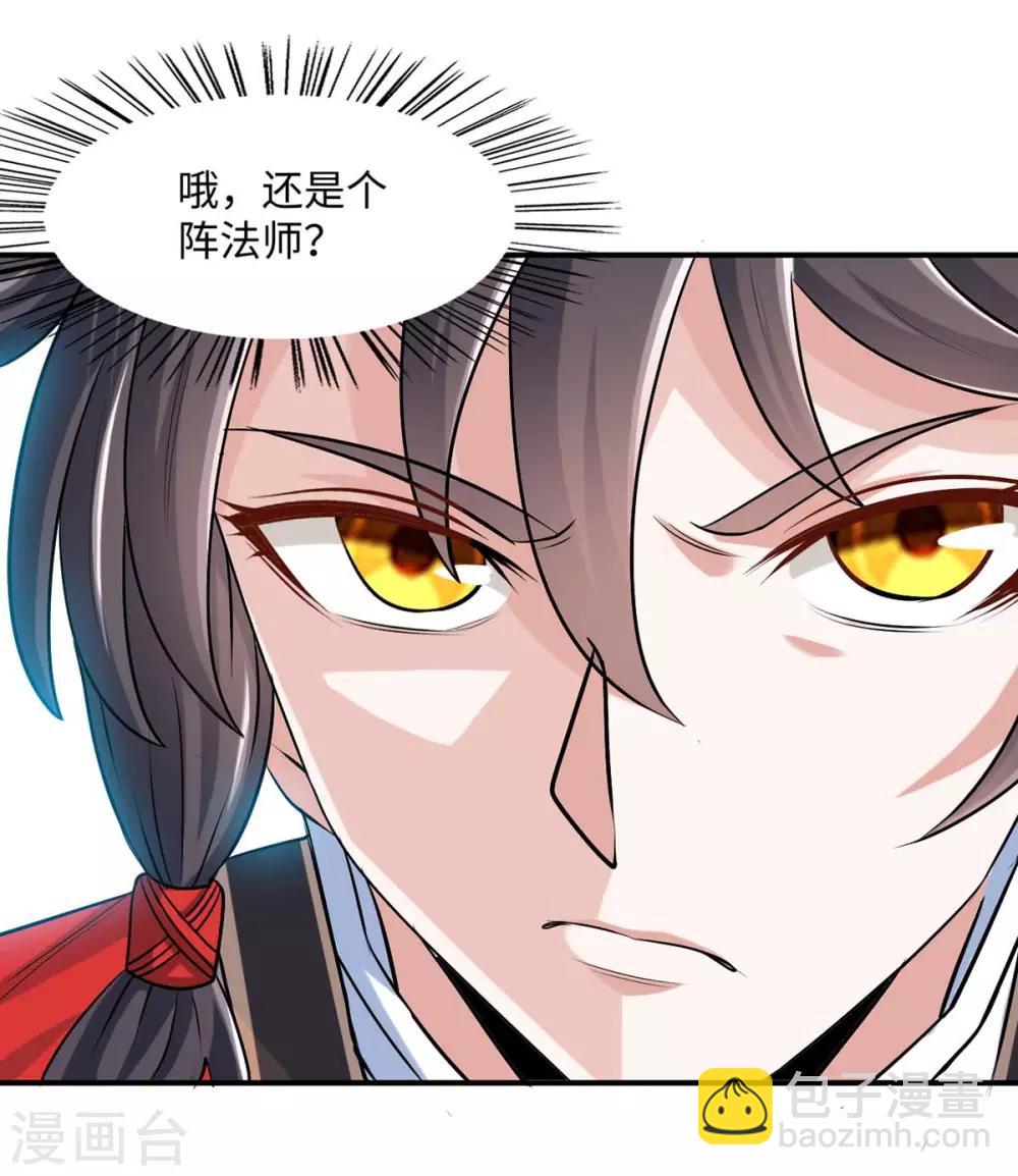 第151话 章峰年17