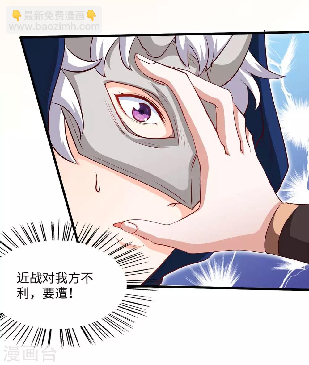 第151话 章峰年25