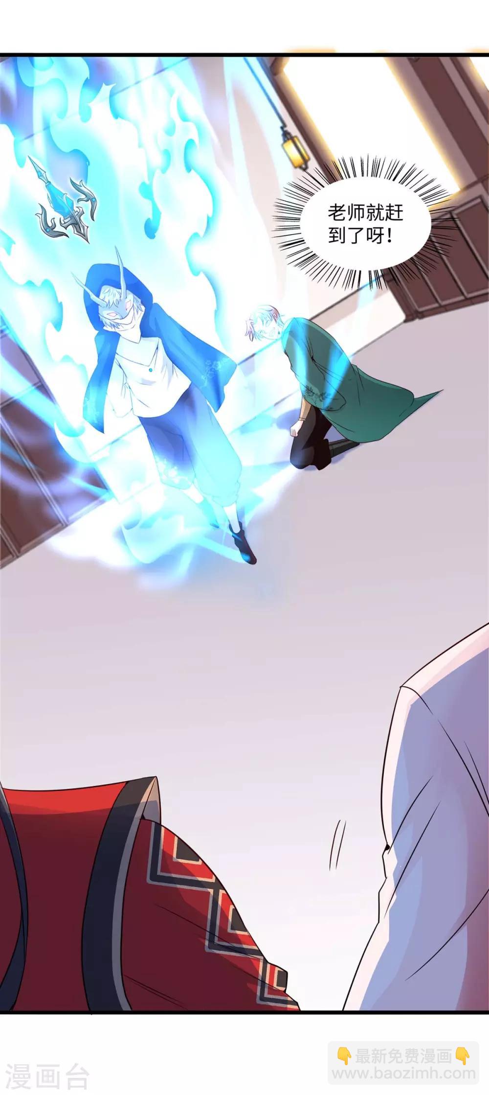 第151话 章峰年8