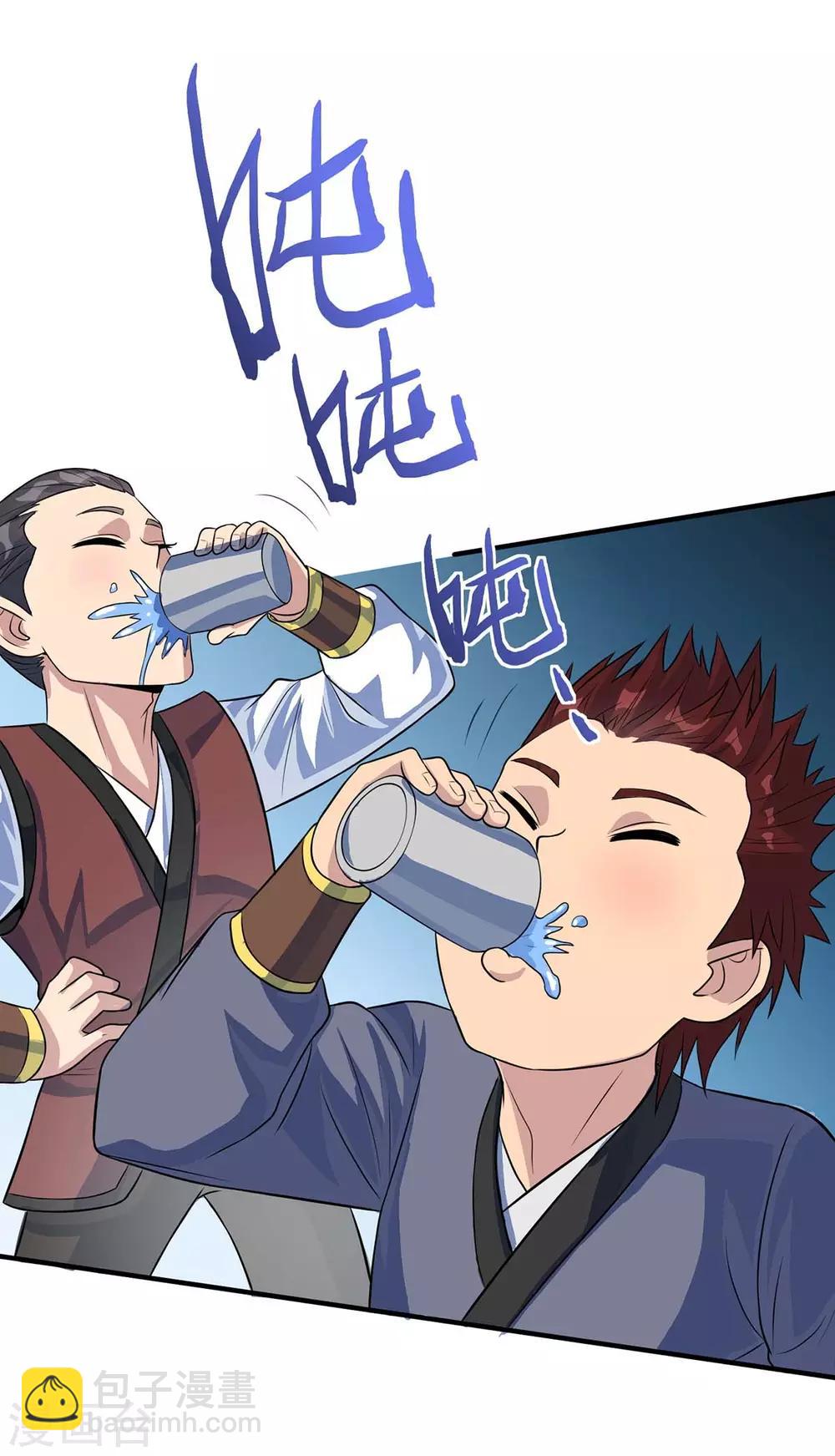 第152话 卖药酒21